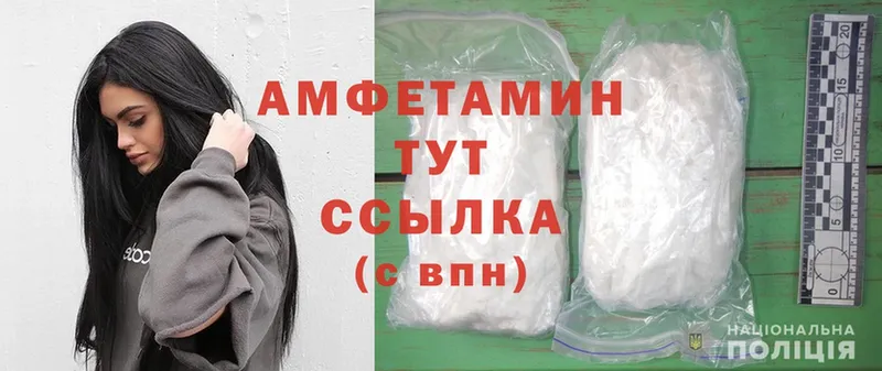 Amphetamine Premium  где купить наркоту  Советская Гавань 