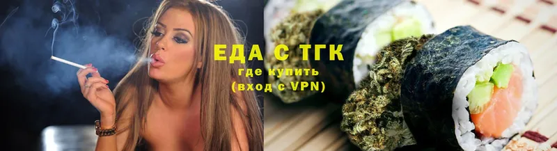 Canna-Cookies конопля  Советская Гавань 