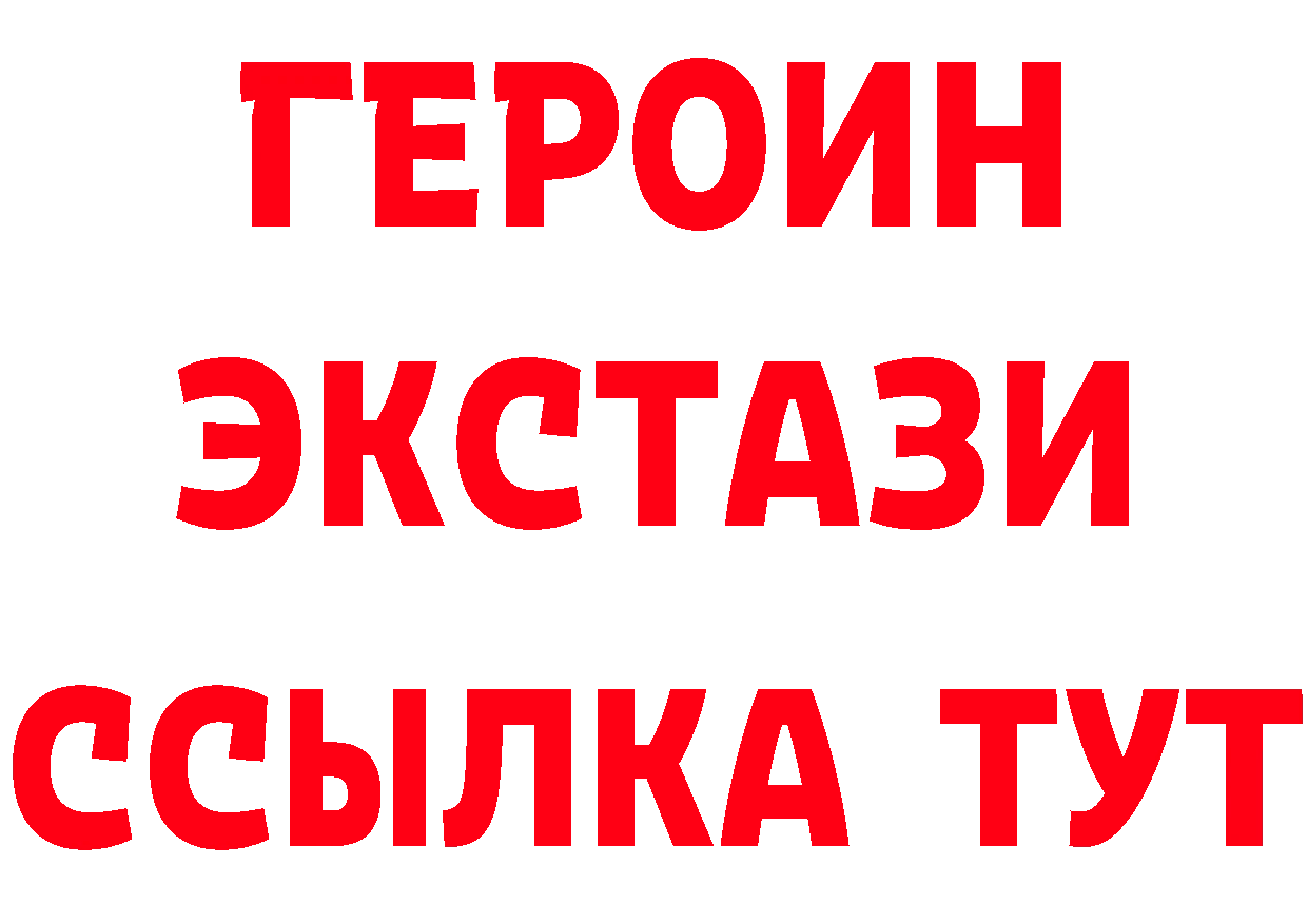 ТГК вейп с тгк ТОР это МЕГА Советская Гавань