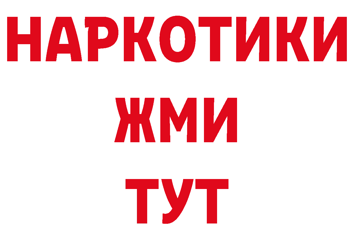 Магазины продажи наркотиков маркетплейс какой сайт Советская Гавань