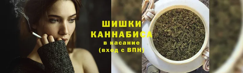 Канабис White Widow  Советская Гавань 